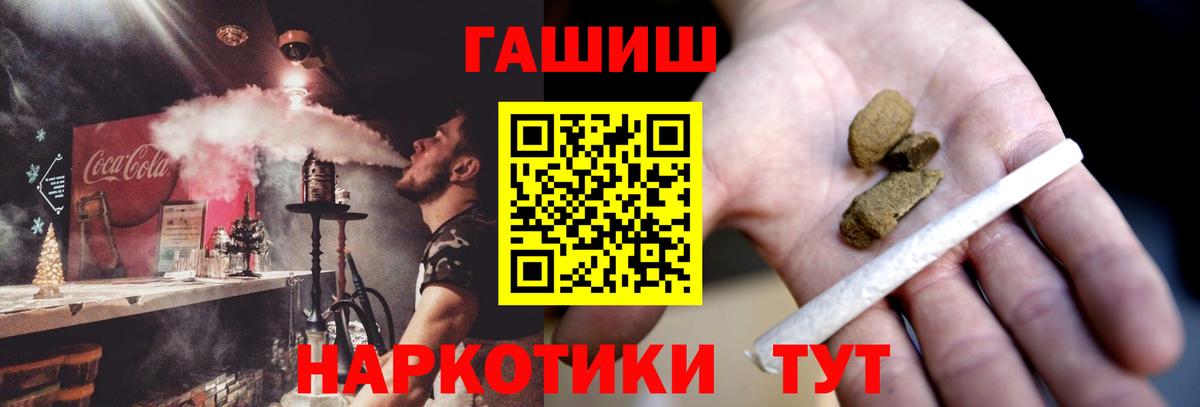 ГАШ индика сатива Армавир