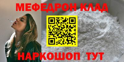 герыч Мариинск