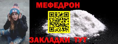 герыч Мариинск