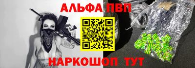 гидропоника Ливны