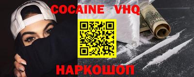 MDMA Premium VHQ Малгобек