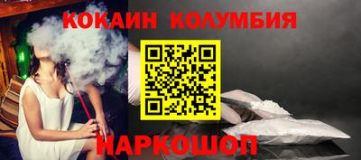 бутират Ликино-Дулёво