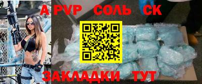 гидропоника Ливны