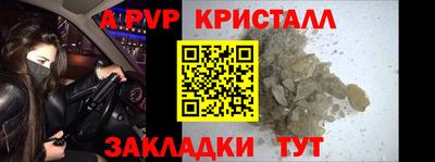 бутират Ликино-Дулёво
