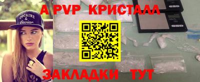 гидропоника Ливны