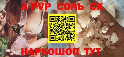 герыч Мариинск