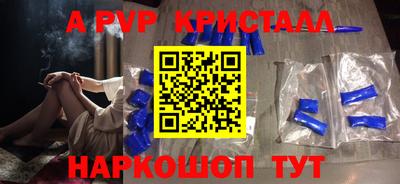 бутират Ликино-Дулёво