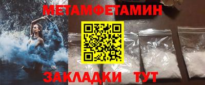 бутират Ликино-Дулёво