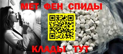 герыч Мариинск