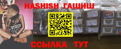 бутират Ликино-Дулёво