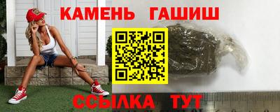 герыч Мариинск