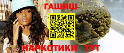 герыч Мариинск