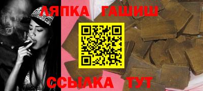 герыч Мариинск