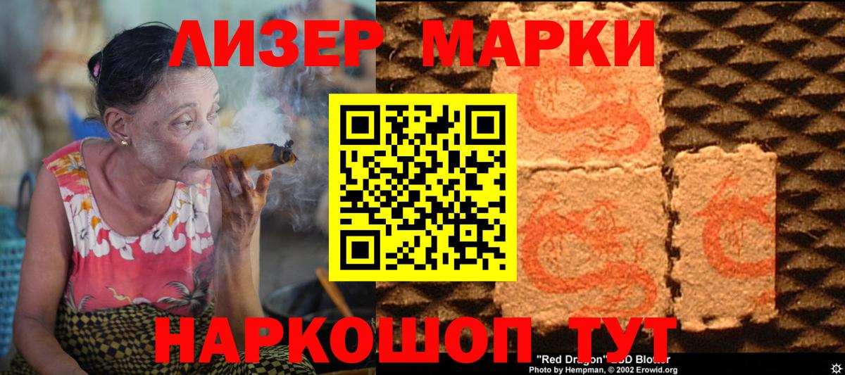 Армавир  ЛСД экстази кислота  LSD-25 экстази ecstasy  Вход с VPN 