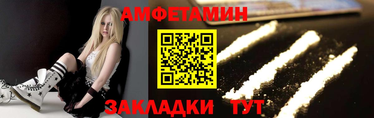 Армавир  Метамфетамин пудра  Вход с VPN  Метамфетамин пудра 